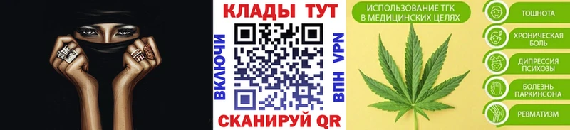 Каннабис Зверево
