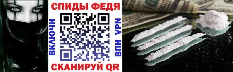 закладка  Зверево  АМФ VHQ 