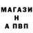 МЕТАДОН кристалл Victor Trash
