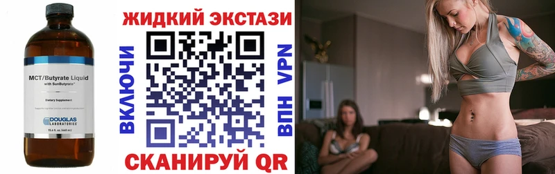 Бутират вода  Зверево 