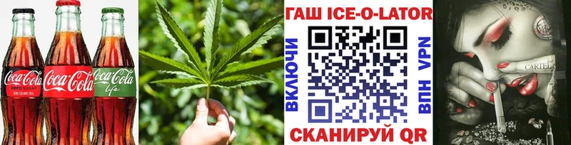 кракен маркетплейс  Зверево  Cannafood марихуана 
