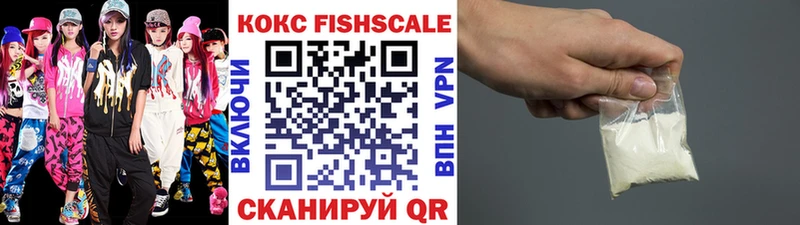 Cocaine VHQ  гидра ССЫЛКА  Зверево 