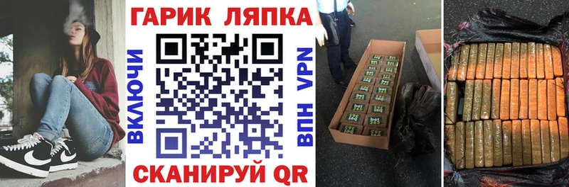 ГАШИШ hashish hydra ССЫЛКА Зверево