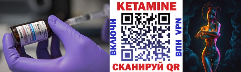 Кетамин ketamine  Зверево 