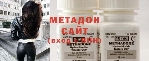 альфа пвп VHQ Горно-Алтайск