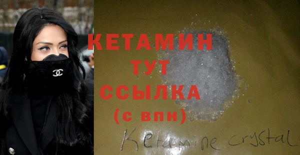 прущие крисы Гусь-Хрустальный