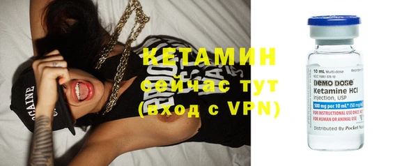 альфа пвп VHQ Горно-Алтайск