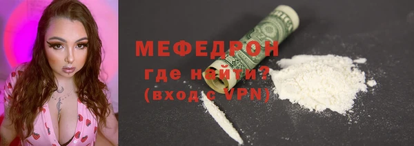 СК Горняк