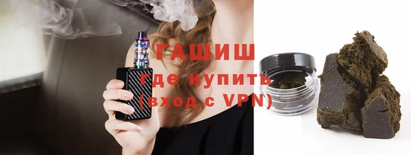 гидра Гусиноозёрск