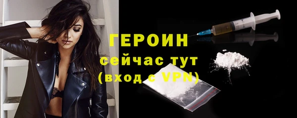 альфа пвп VHQ Горно-Алтайск