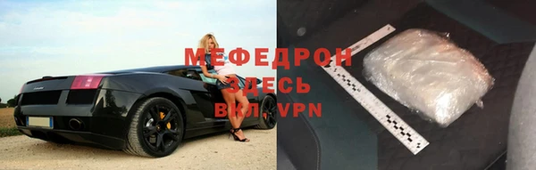 кокаин премиум Вязьма