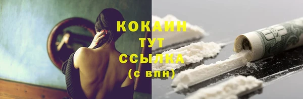 МДМА Вяземский