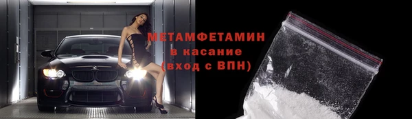 альфа пвп VHQ Горно-Алтайск
