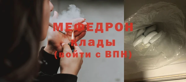 СК Горнозаводск