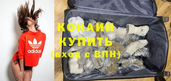 кокаин премиум Вязьма