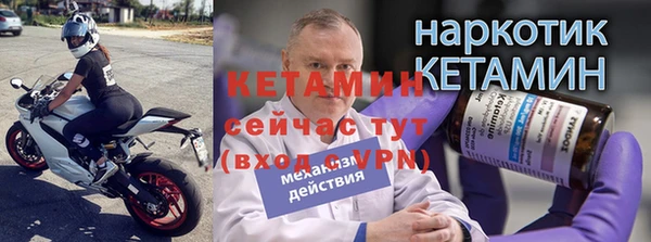 альфа пвп VHQ Горно-Алтайск