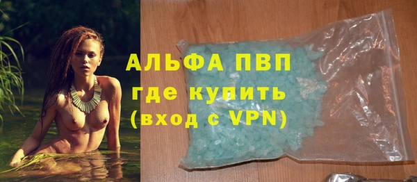 прущие крисы Гусь-Хрустальный