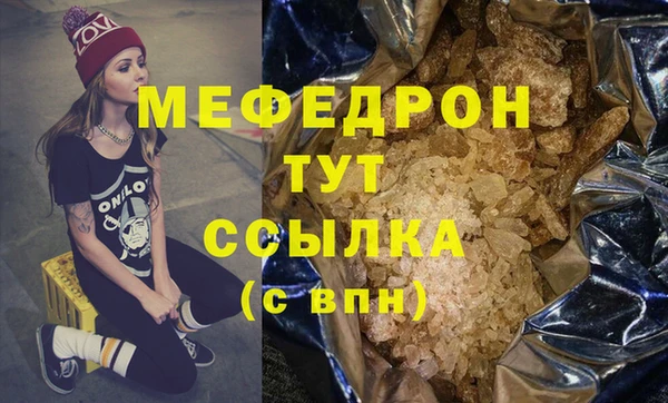 СК Горнозаводск