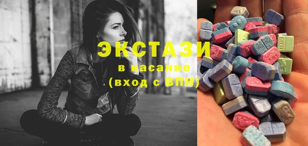 МДМА Вяземский