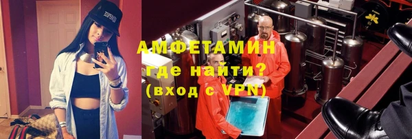 альфа пвп VHQ Горно-Алтайск