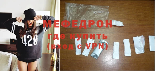 альфа пвп VHQ Горно-Алтайск
