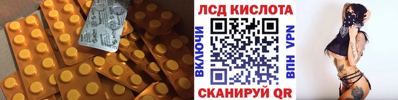 ЛСД экстази ecstasy  Зверево 