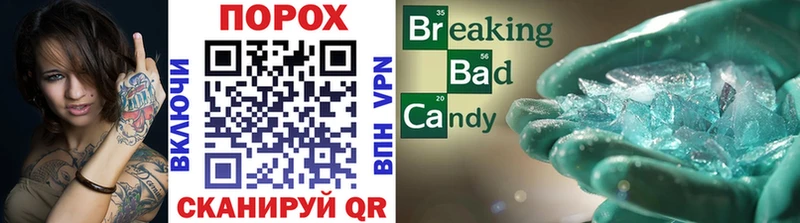 blacksprut ссылки  купить наркотики сайты  Зверево  Первитин пудра 