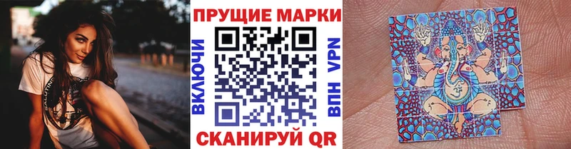 гидра зеркало Зверево Марки 25I-NBOMe 1,8мг
