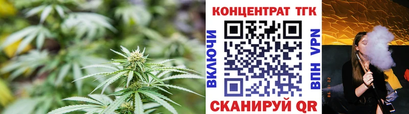 Дистиллят ТГК Wax  Зверево 